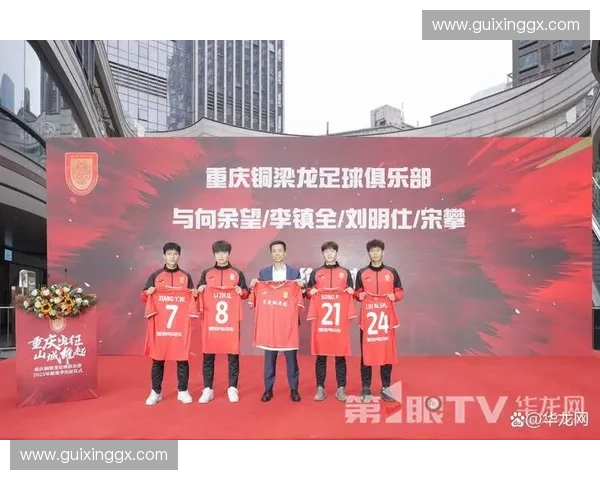 重庆精彩足球对决引爆全城激情盛宴上演巅峰较量之夜燃动四方热力